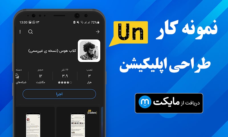 سینا زاهدی